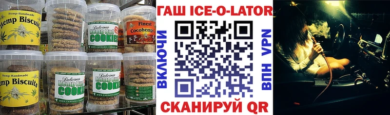 купить наркоту  Сегежа  Еда ТГК марихуана 
