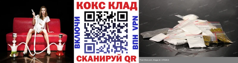 цена наркотик  Сегежа  COCAIN 98% 