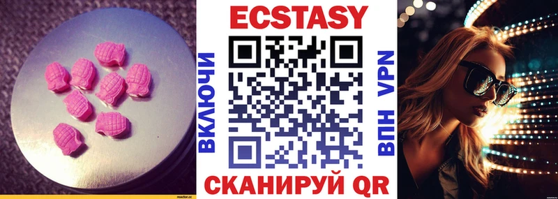 что такое наркотик  Сегежа  darknet официальный сайт  Ecstasy 250 мг 