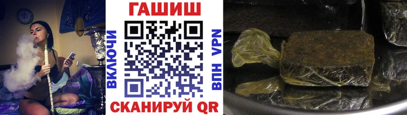 Гашиш VHQ  Сегежа 