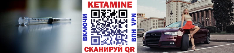 наркотики  MEGA рабочий сайт  КЕТАМИН ketamine  Сегежа 