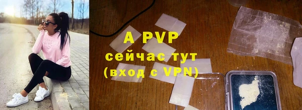 прущий лед Балабаново