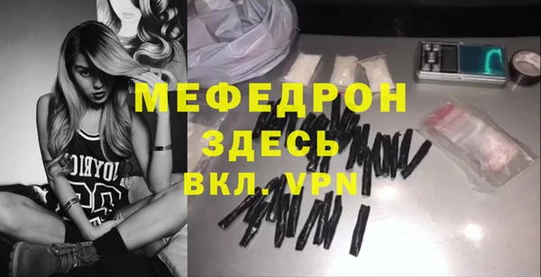 стафф Баксан