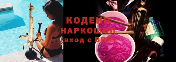 кокаин колумбия Осинники