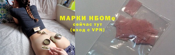 стафф Баксан