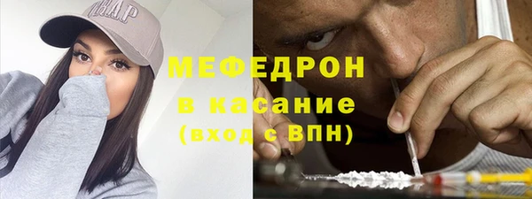 стафф Баксан