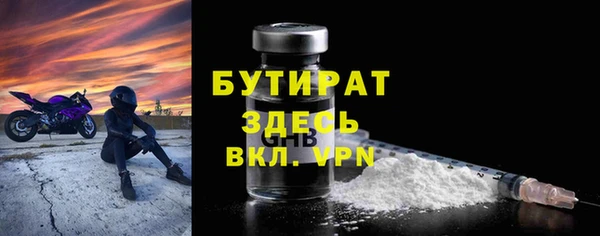стафф Баксан