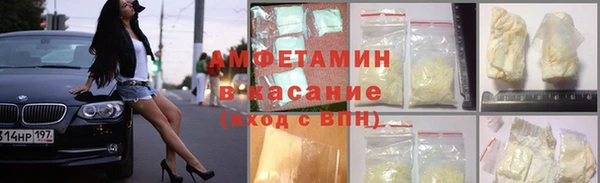 стафф Баксан