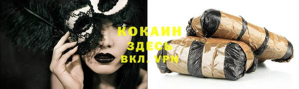 прущий лед Балабаново