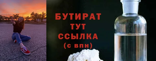 прущий лед Балабаново