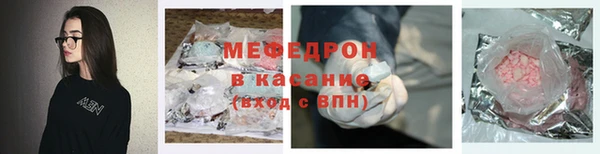 прущий лед Балабаново