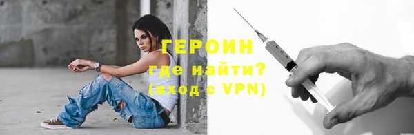 стафф Баксан