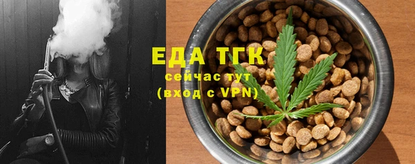 стафф Баксан
