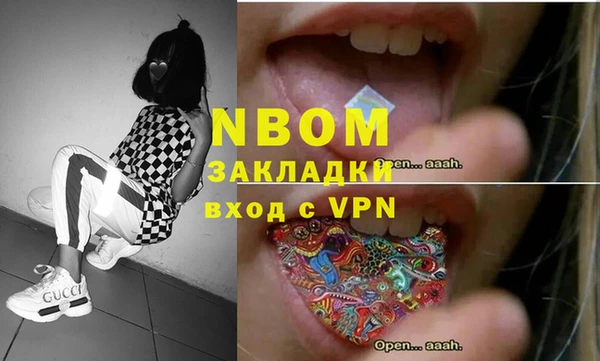 стафф Баксан