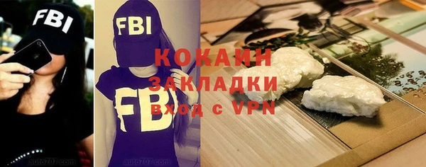 прущий лед Балабаново