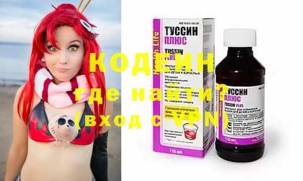 стафф Баксан