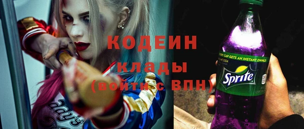 стафф Баксан