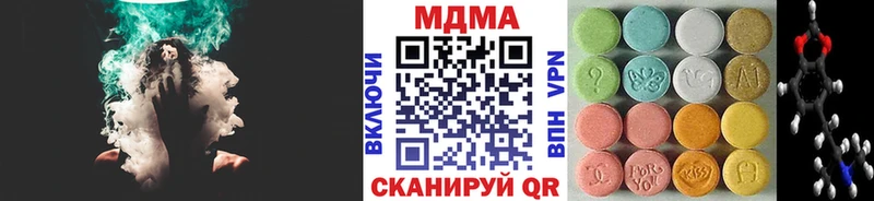 МДМА молли  наркошоп  Сегежа 