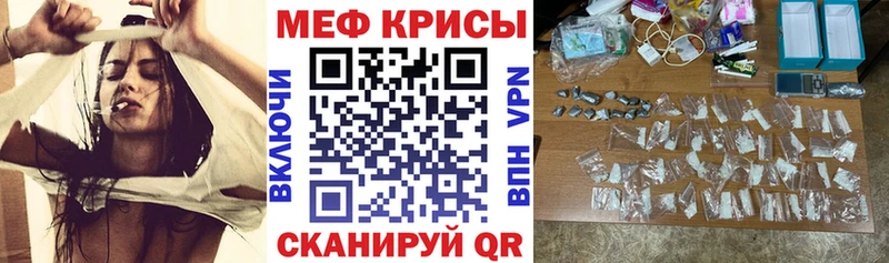 Мефедрон 4 MMC  наркотики  Сегежа 