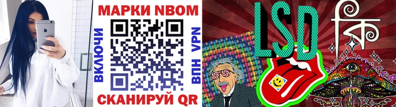 Марки NBOMe 1,5мг гидра вход Сегежа