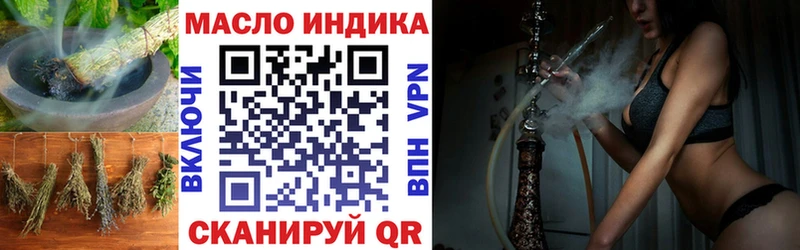 Дистиллят ТГК вейп  Сегежа 